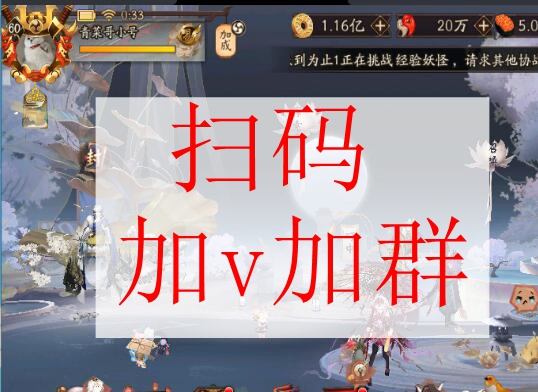 回收/寄售/代推/藏宝阁/黑号/渠道服/扫码加v/加群/