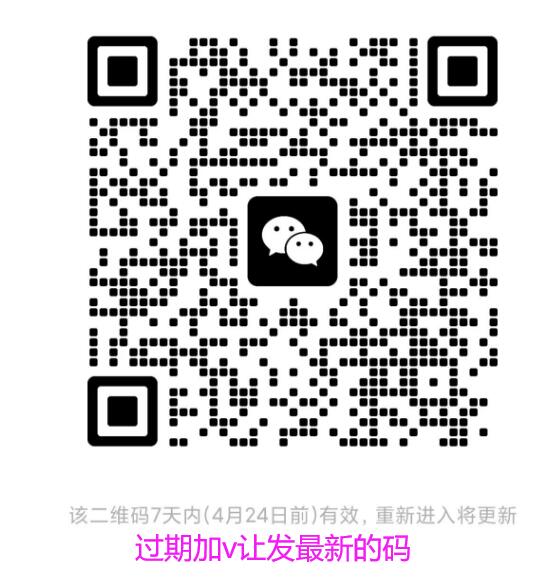 QQ截图20240417003538.jpg