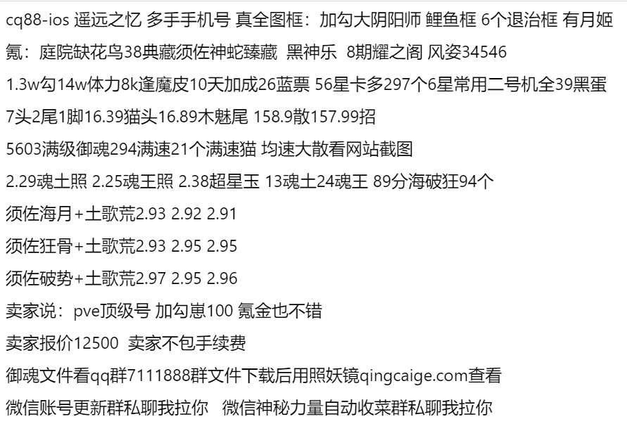 cq88-支持分期付款,首付最低30%