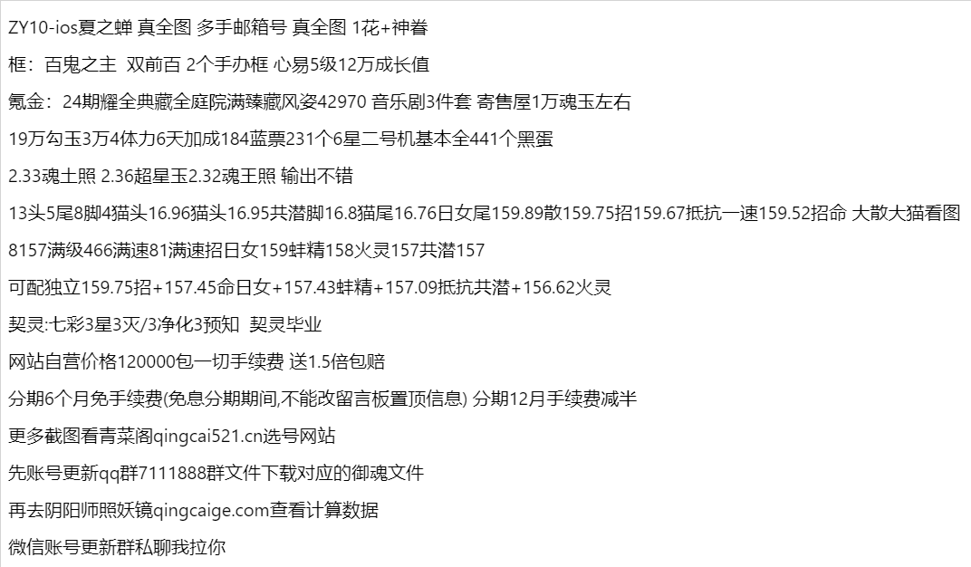 ZY10-支持分期付款，首付最低30%可分2-24期--
