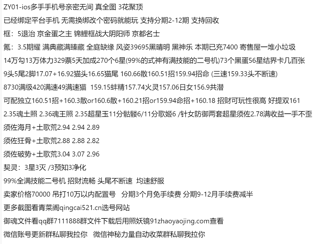 zy01-支持分期付款,首付最低30%