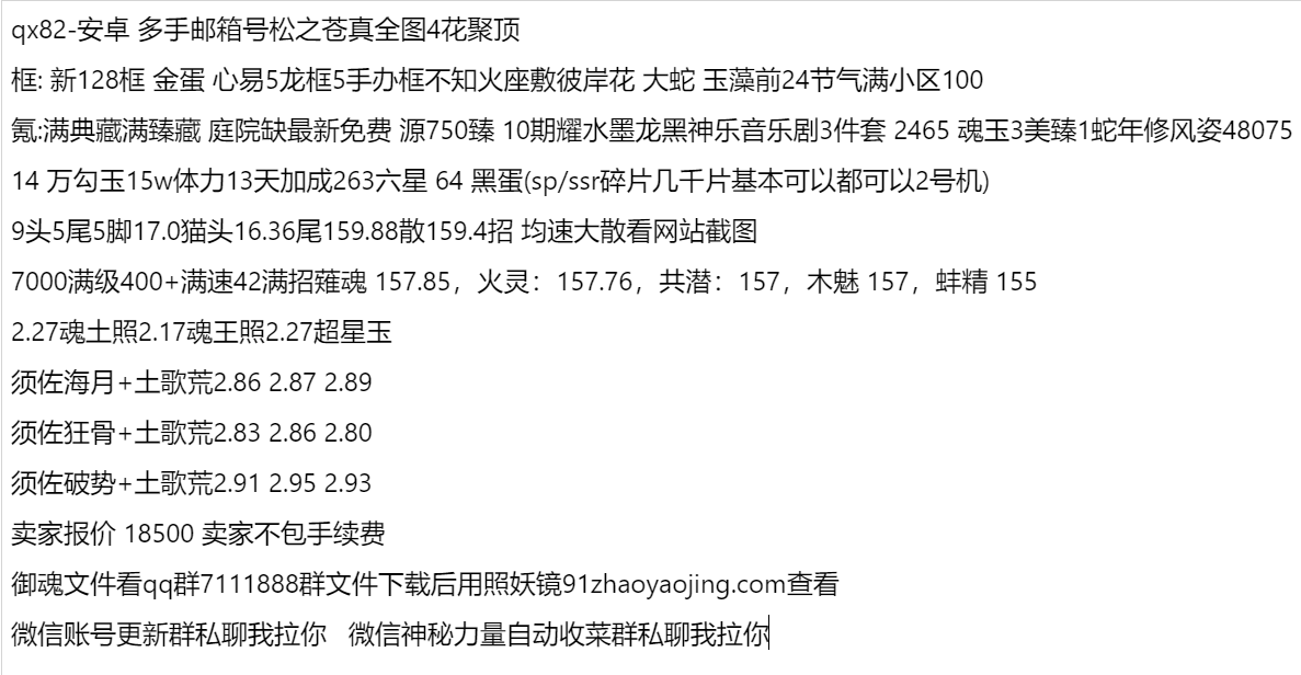 qx82-支持分期付款,首付最低30%