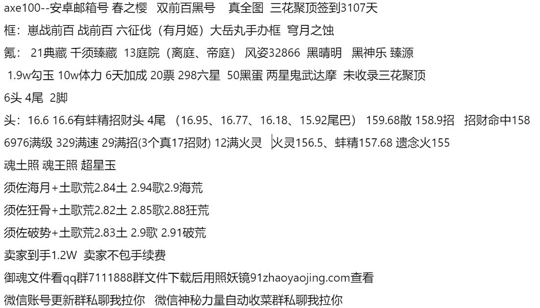 axe100-支持分期付款,首付最低30%