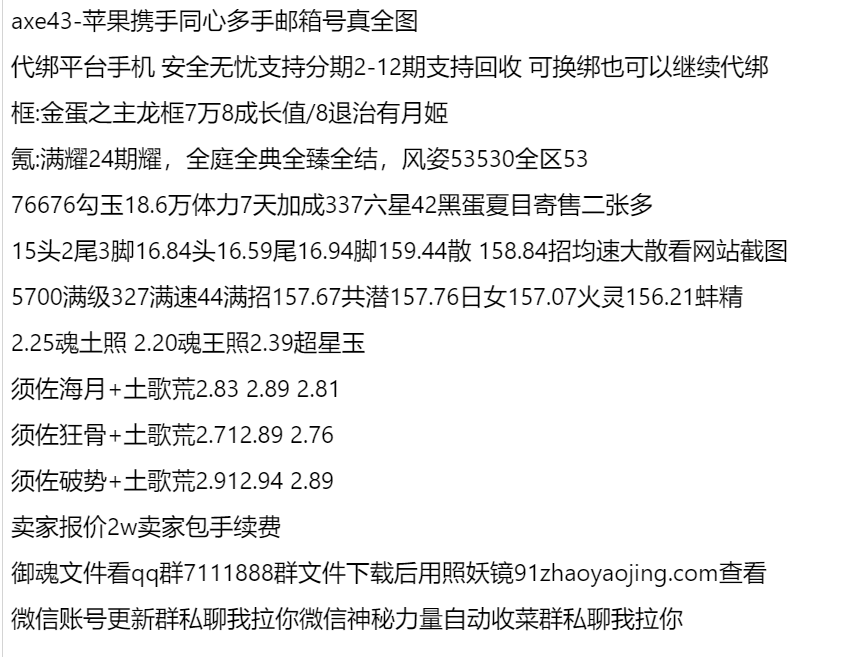 axe43支持分期付款,首付最低40%