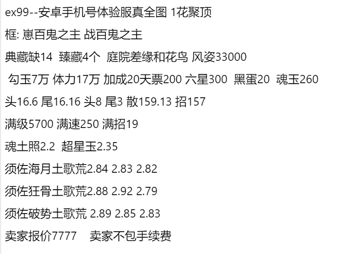 ex99-支持分期付款,首付最低40%