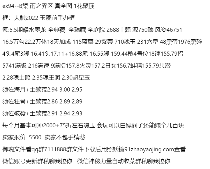 ex94-支持分期付款,首付最低40%