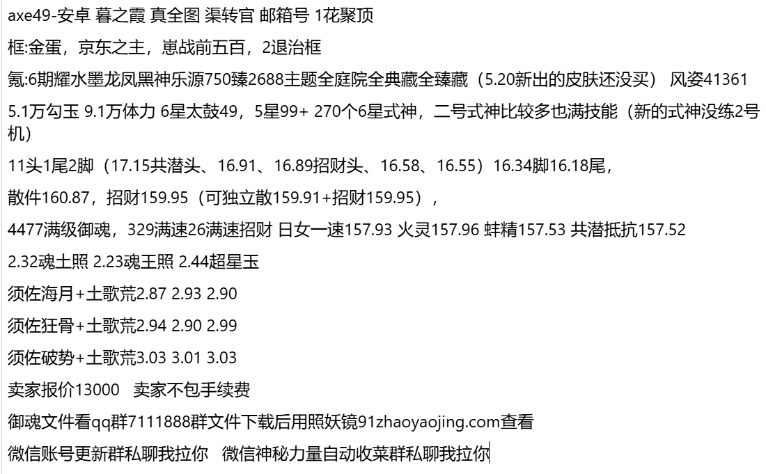 axe49-支持分期付款,首付最低40%