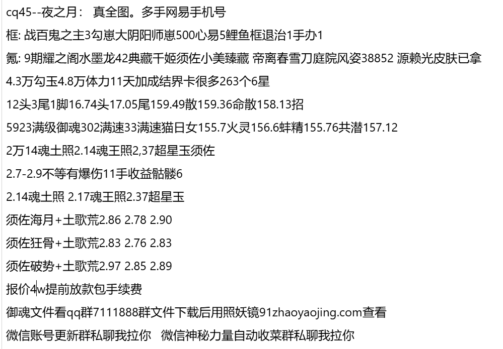cq45-支持分期付款,首付最低30%