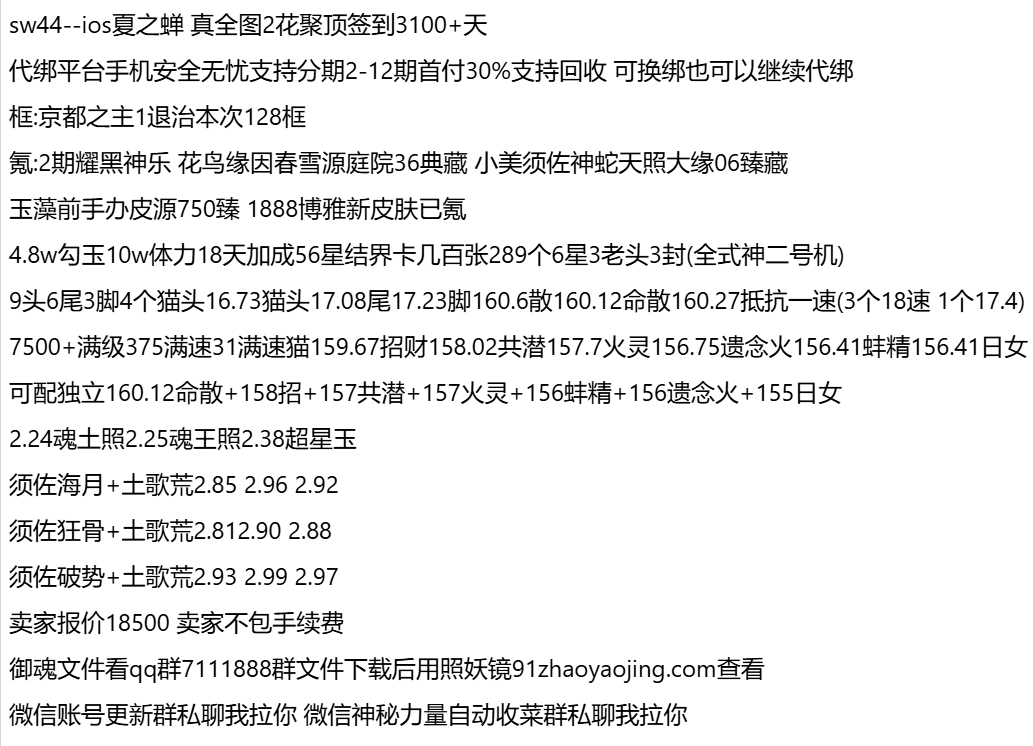 sw44-支持分期付款,首付最低30%