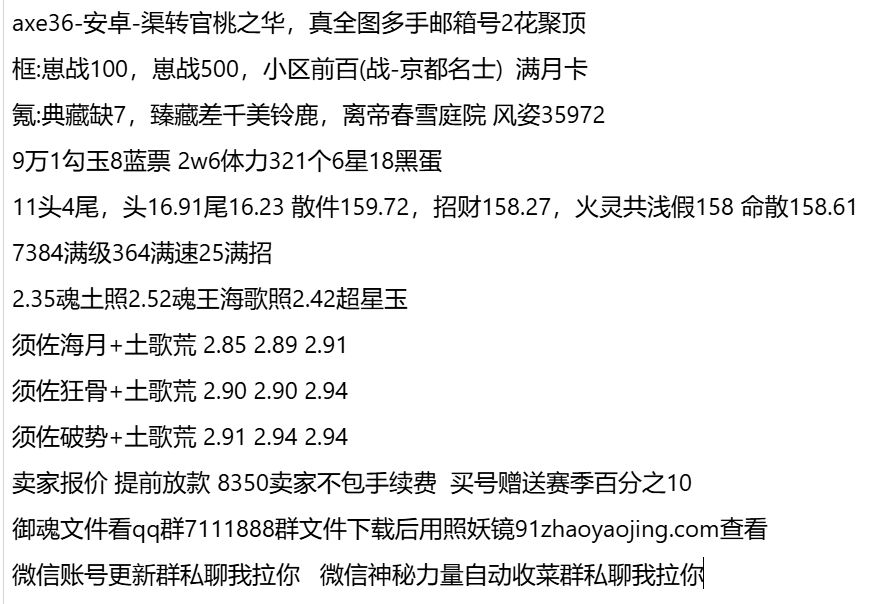 axe36-支持分期付款,首付最低30%