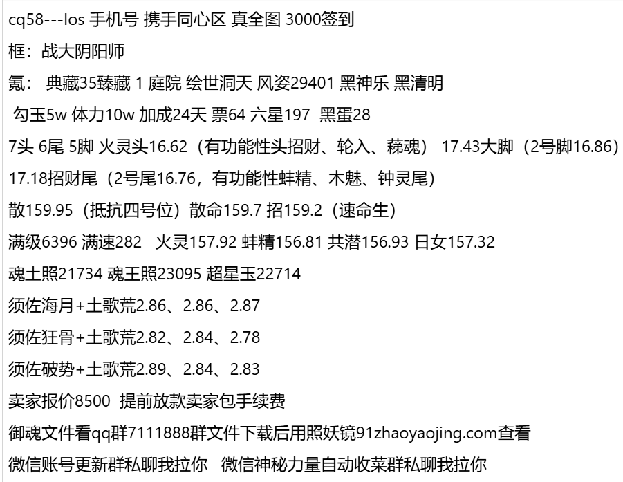 cq58-支持分期付款,首付最低30%