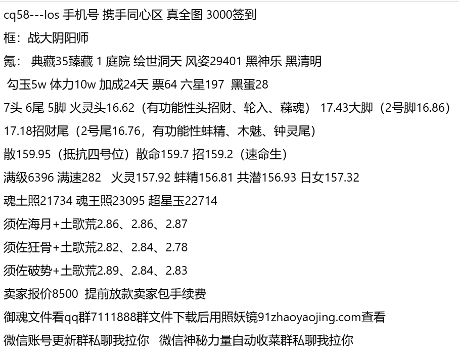 cq58-支持分期付款,首付最低30%