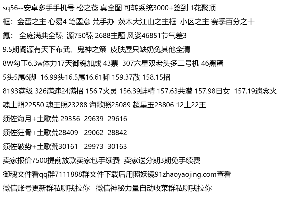 sq56-支持分期付款,首付最低40%