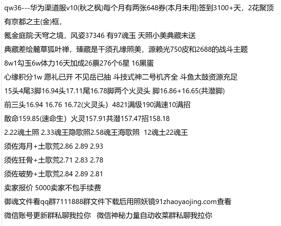 qw36-支持分期付款,首付最低40%