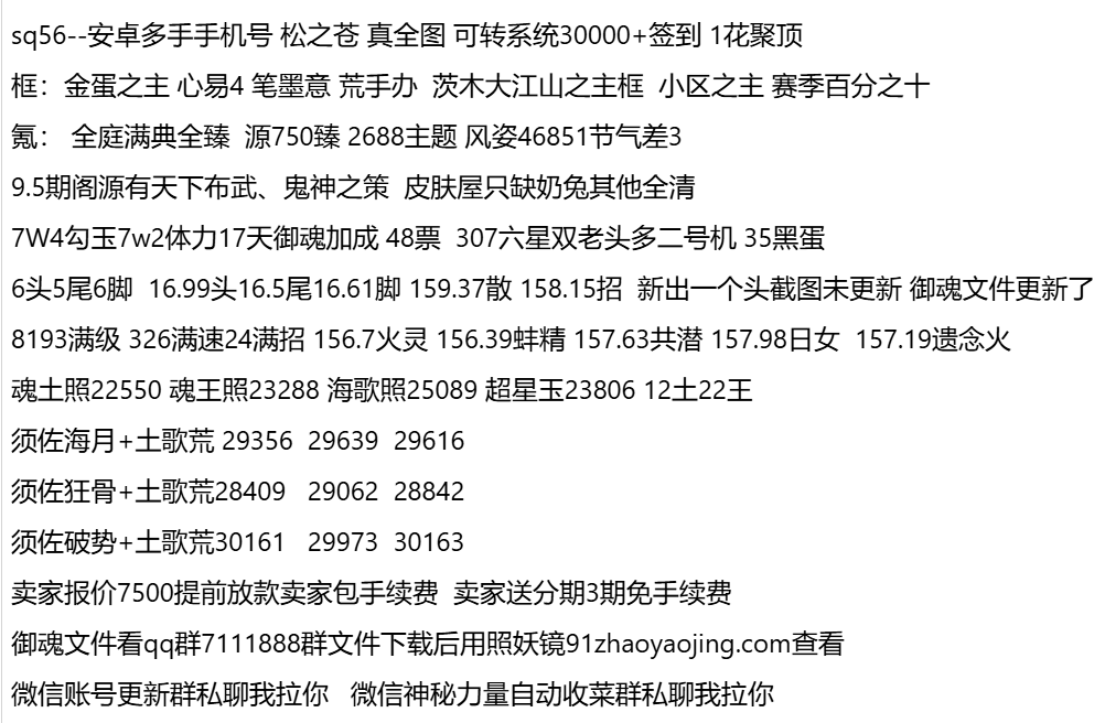 sq56-支持分期付款,首付最低40%