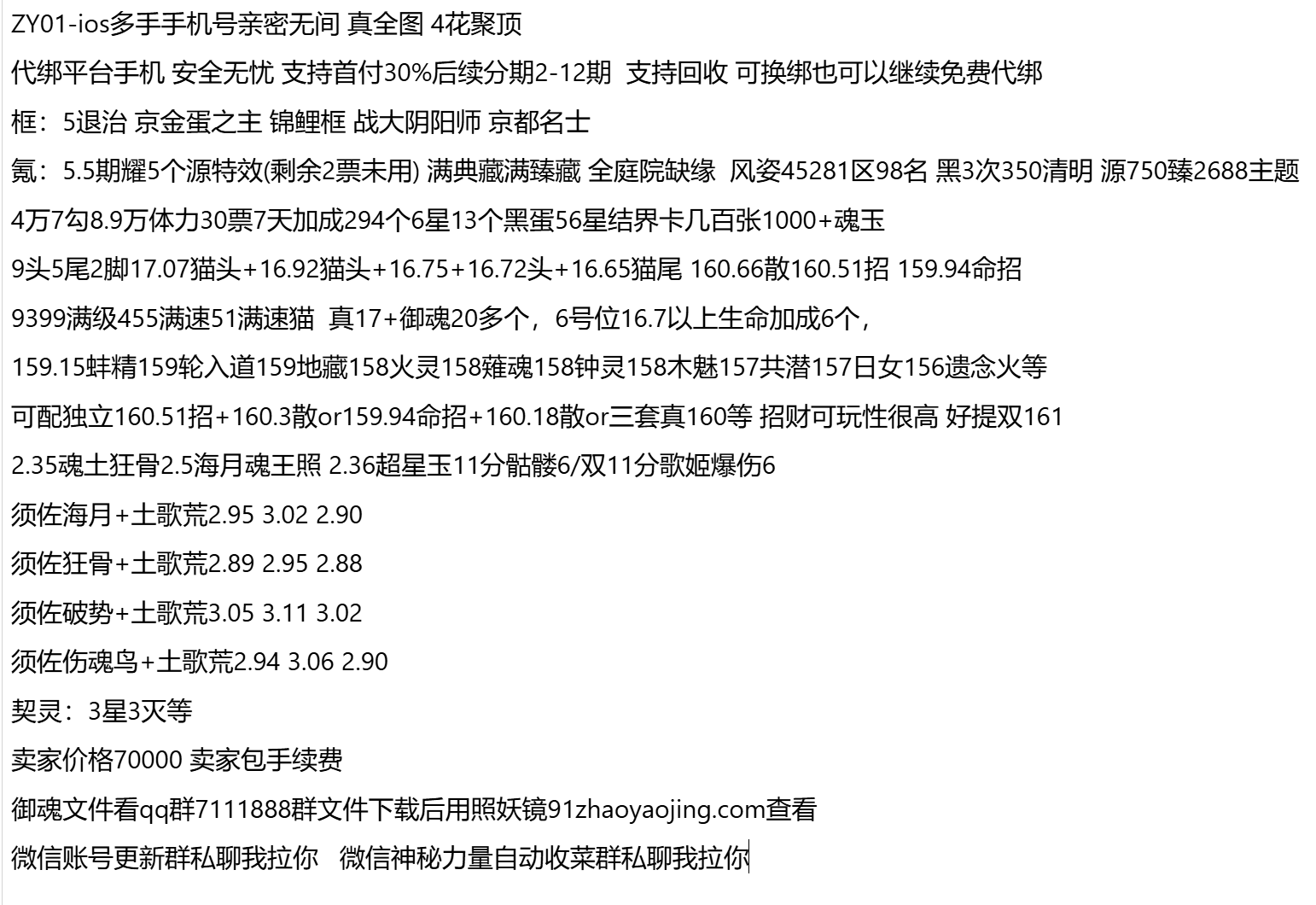 ZY01-支持分期付款,首付最低30%