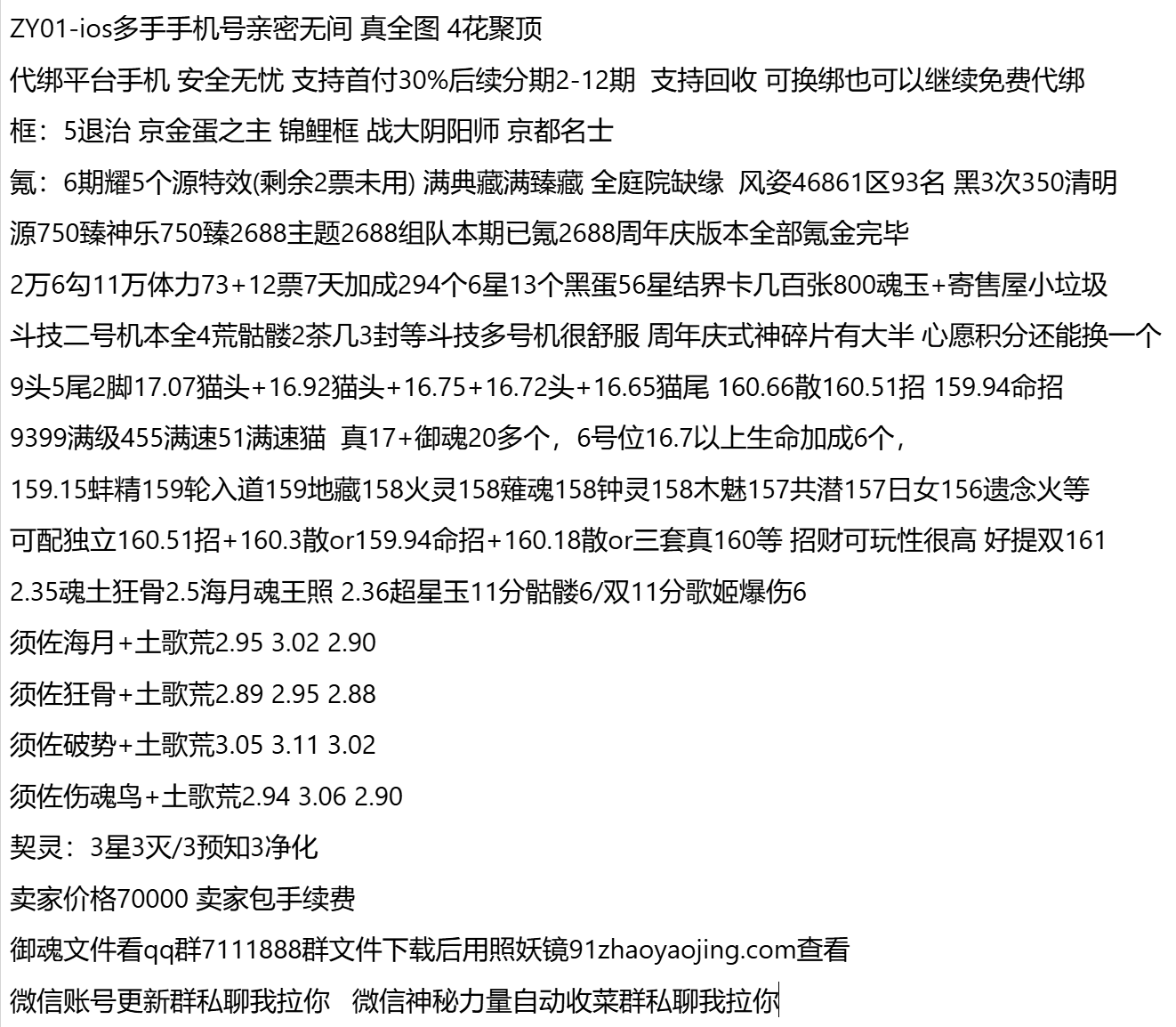 ZY01-支持分期付款,首付最低30%