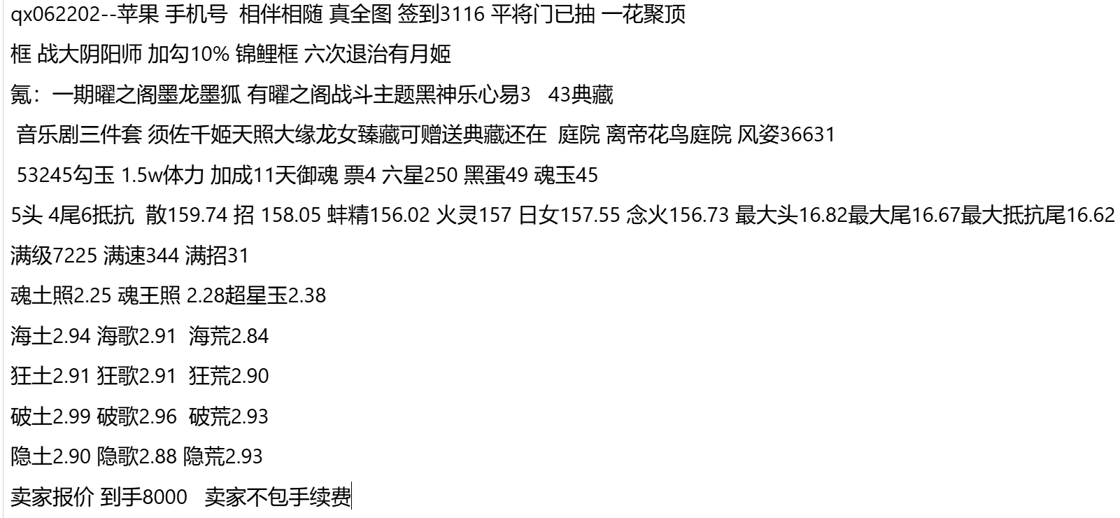 qx062200-支持分期付款，首付最低30%