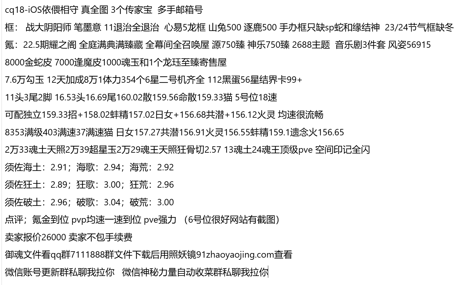 cq18-支持分期付款，首付最低30%可分2-12期