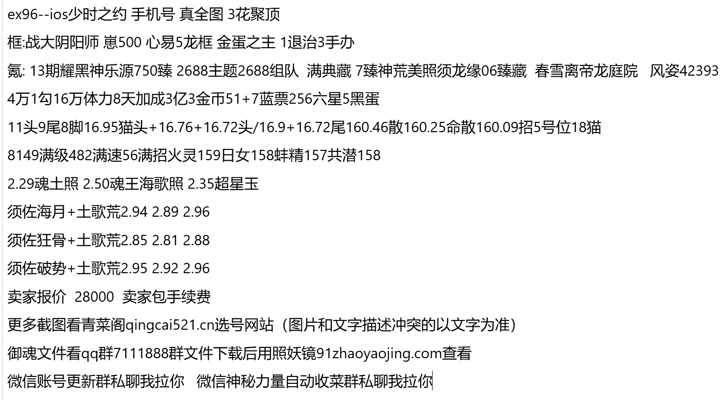 ex96-支持分期付款，首付最低30%