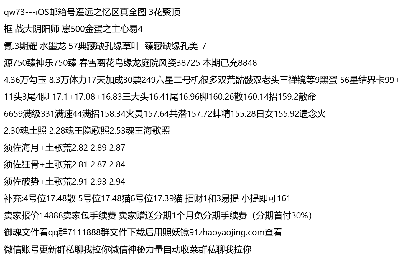 qw73-支持分期付款 首付最低30%
