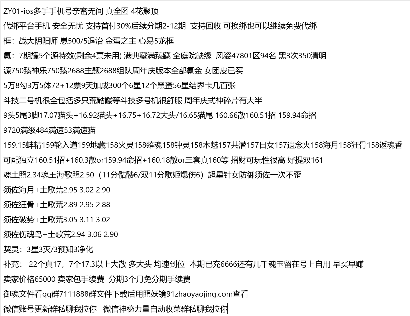 ZY01-支持分期付款,首付最低30%