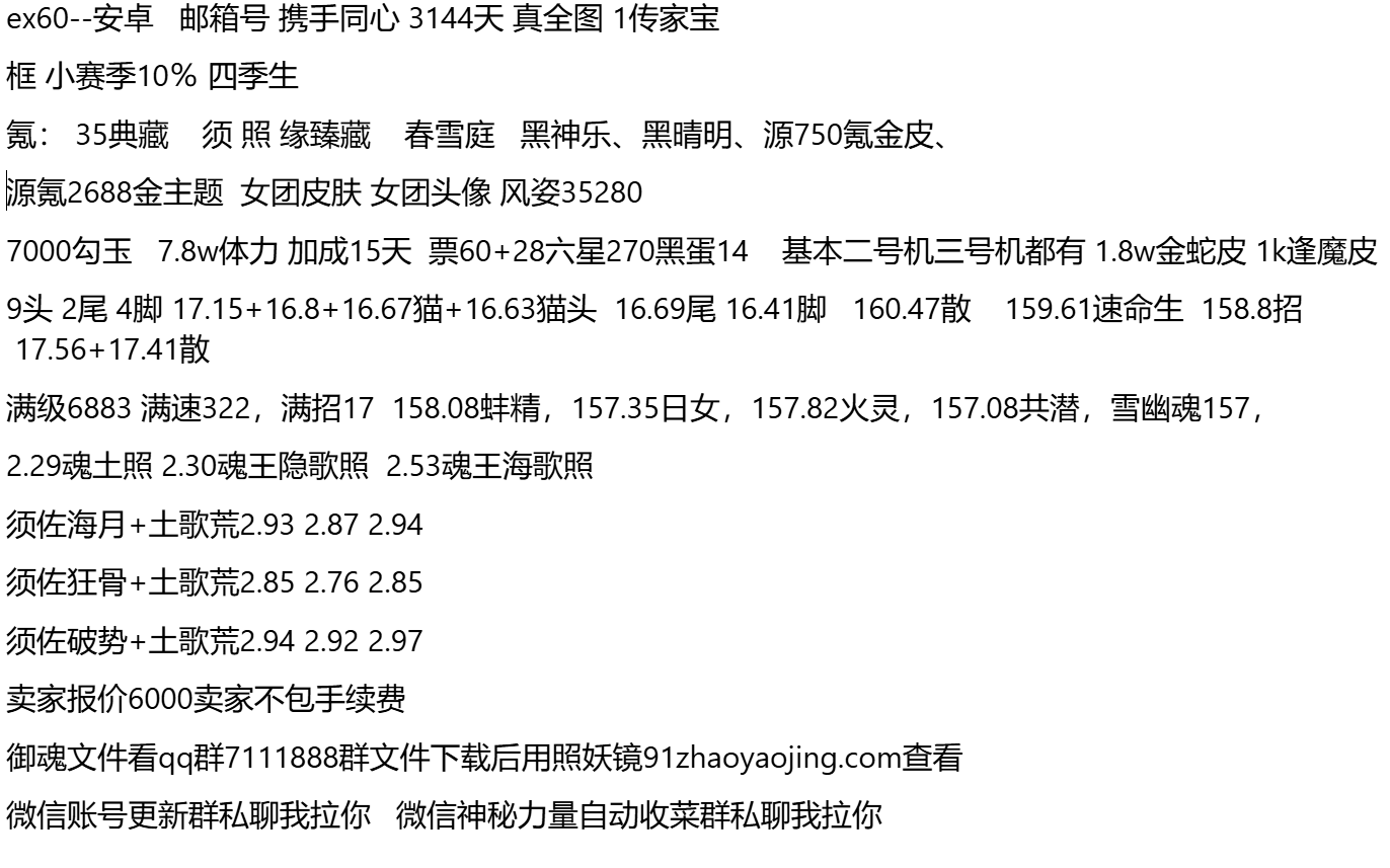 ex60-支持分期付款 首付最低40%