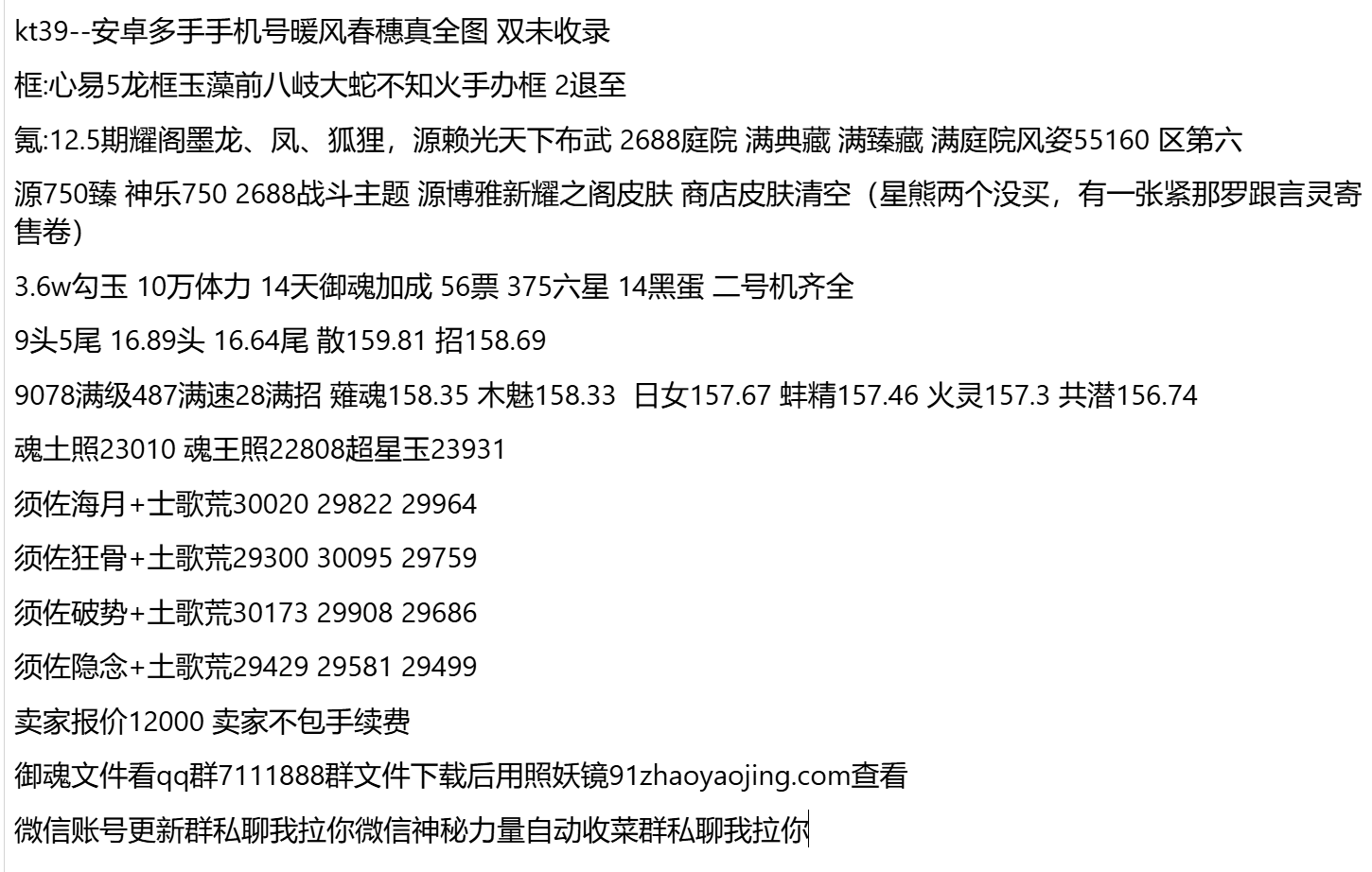 kt39-支持分期付款，首付最低40%