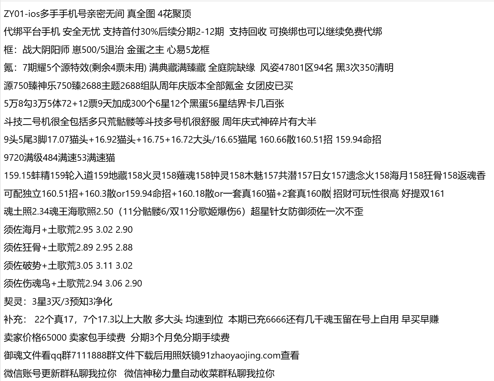 ZY01-支持分期付款,首付最低30%