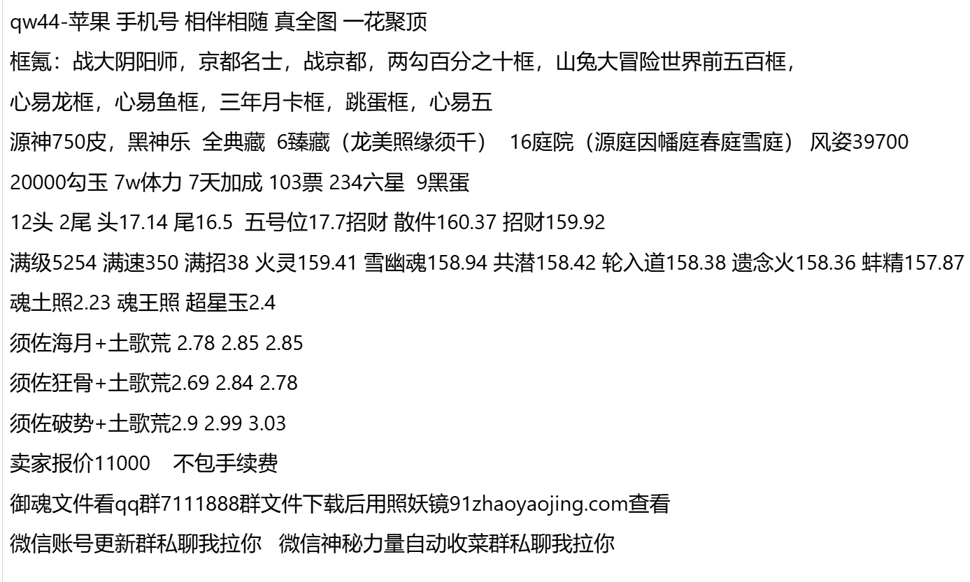 qw44-支持分期付款 首付最低30%