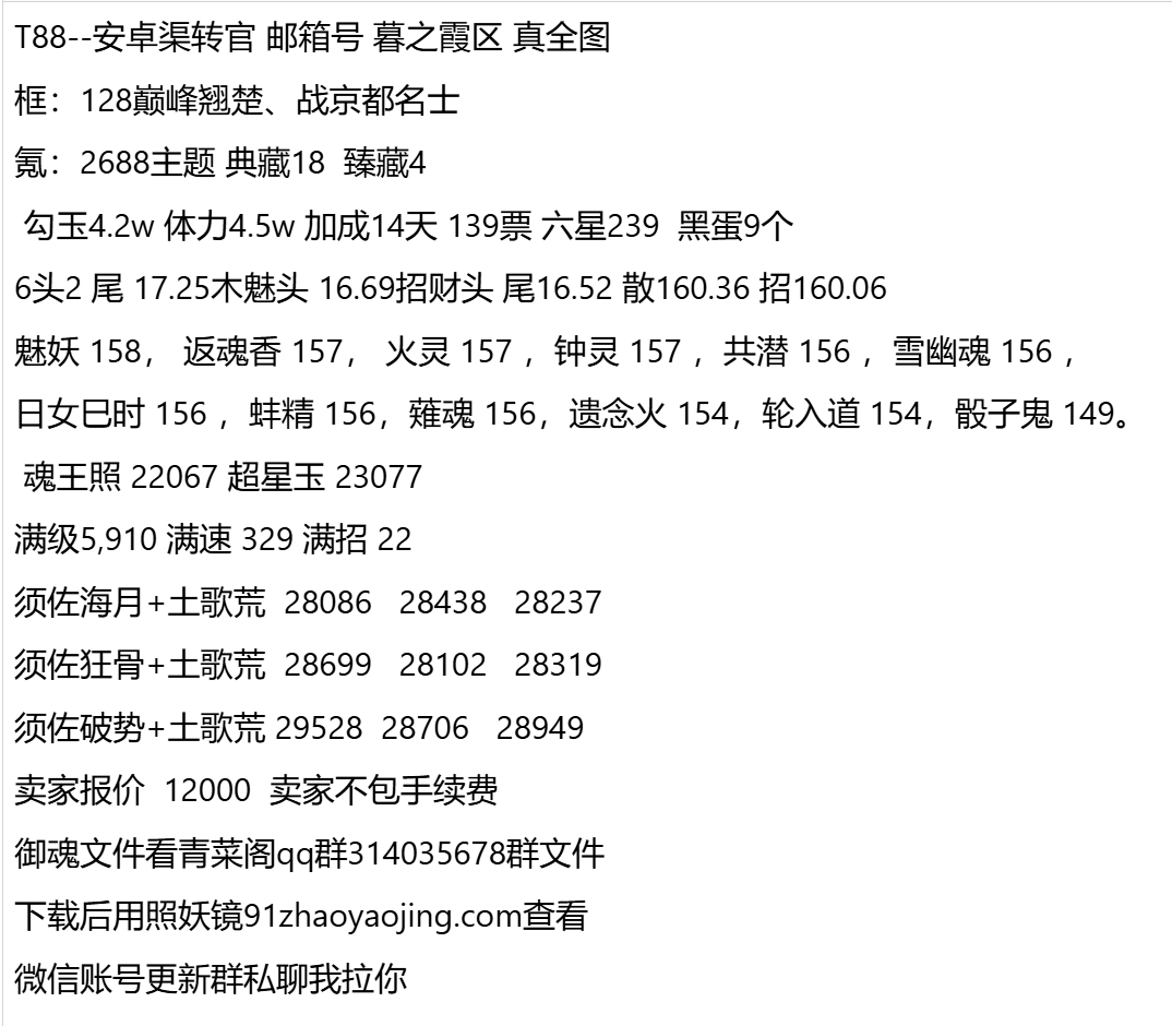 T88-支持分期付款 首付最低30%