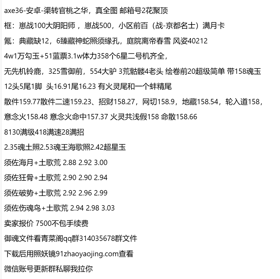 axe36-支持分期付款 首付最低30%