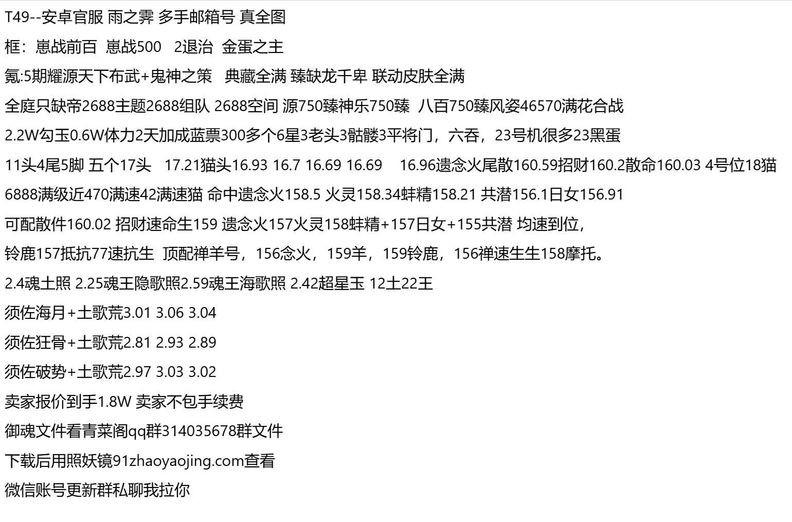 T49-支持分期付款 首付最低30%
