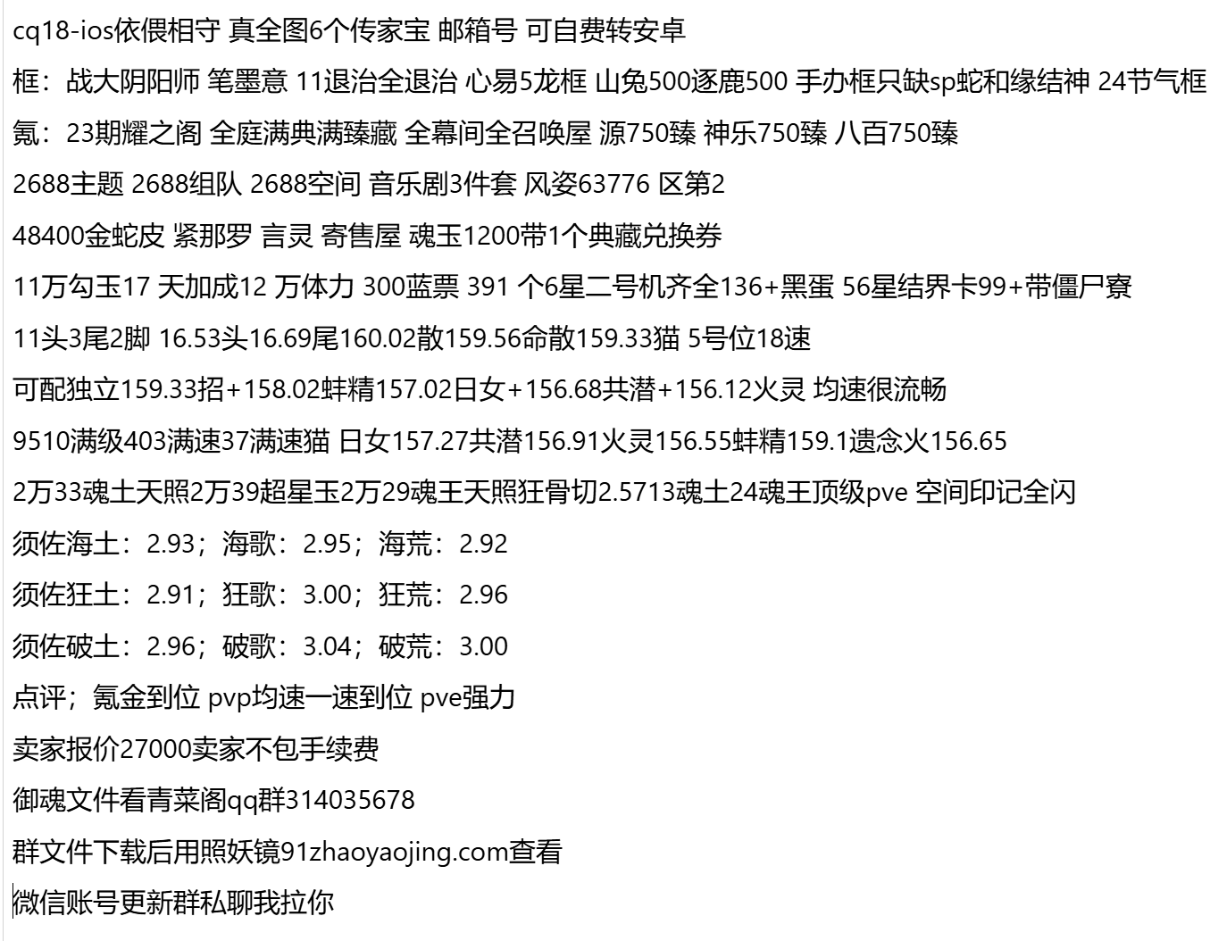 cq18-支持分期付款 首付最低30%