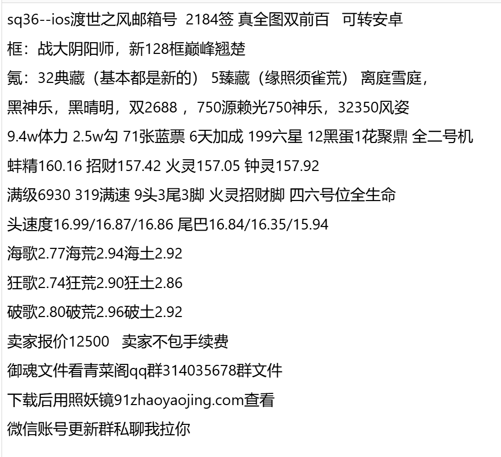 sq36-支持分期付款 首付最低30%