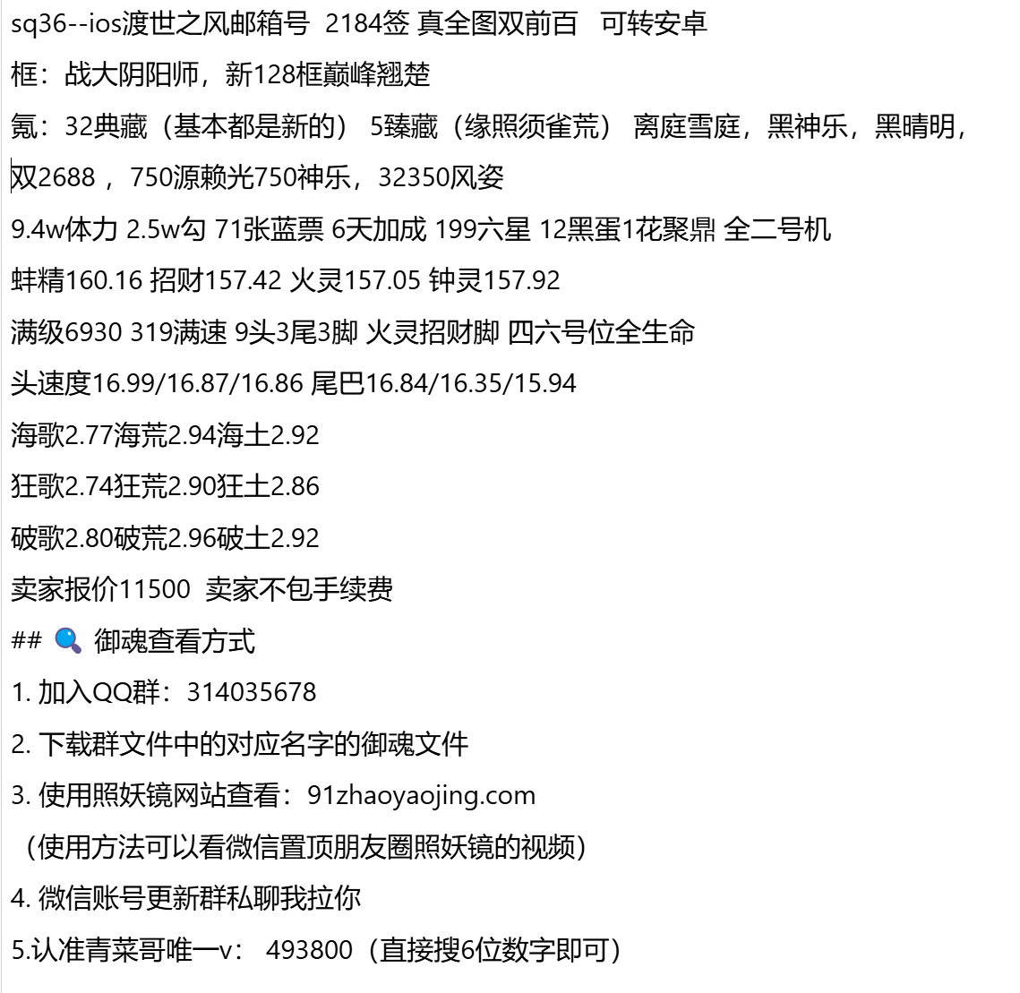 sq36-支持分期付款 首付最低30%