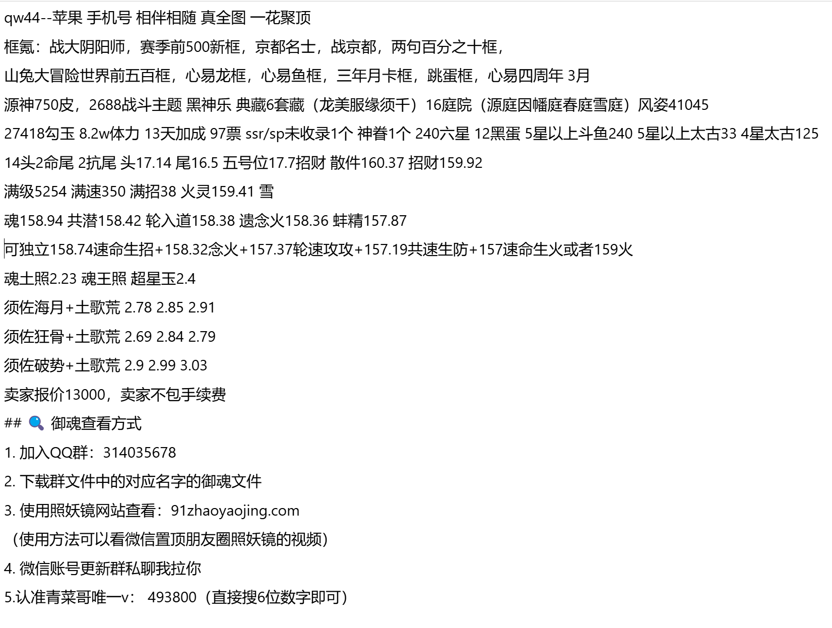 QW44-支持分期付款 首付最低30%