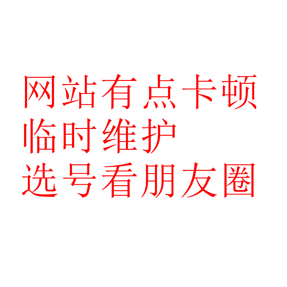 QQ20260825-200716.png